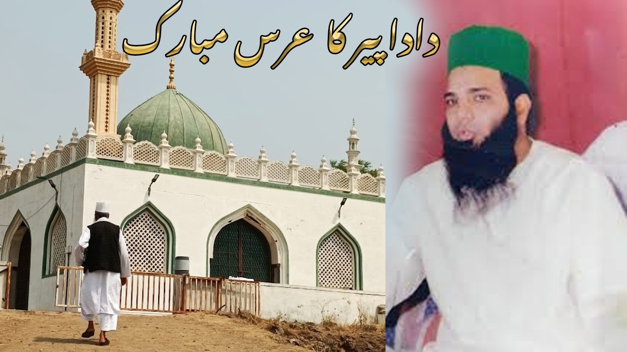 RUHANI SHIFAKHANA is live!
