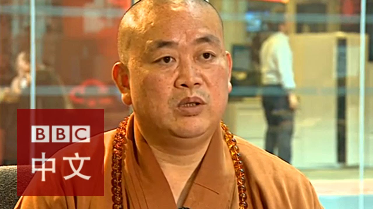 专访：嵩山少林方丈释永信谈本身问题（三之三）