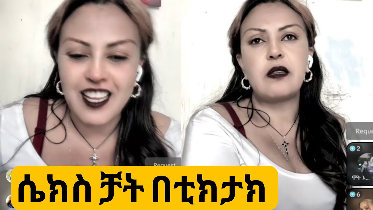 ሳይዝ ማተር ያረጋል ወይስ ኣያረግም