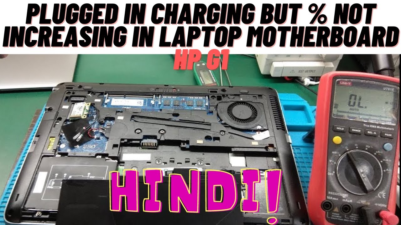PLUGGED IN CHARGING BUT % NOT INCREASING IN LAPTOP Motherboard HP G1| Chiplevel laptop repair course