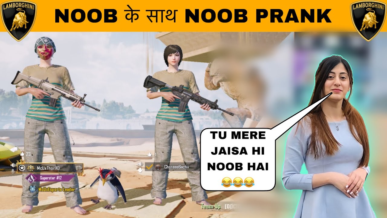FINALLY I GOT A NOOB RANDOM GIRL🥰 & I TEACH HER HOW TO PLAY BGMI | BEST NOOB PRANK EVER