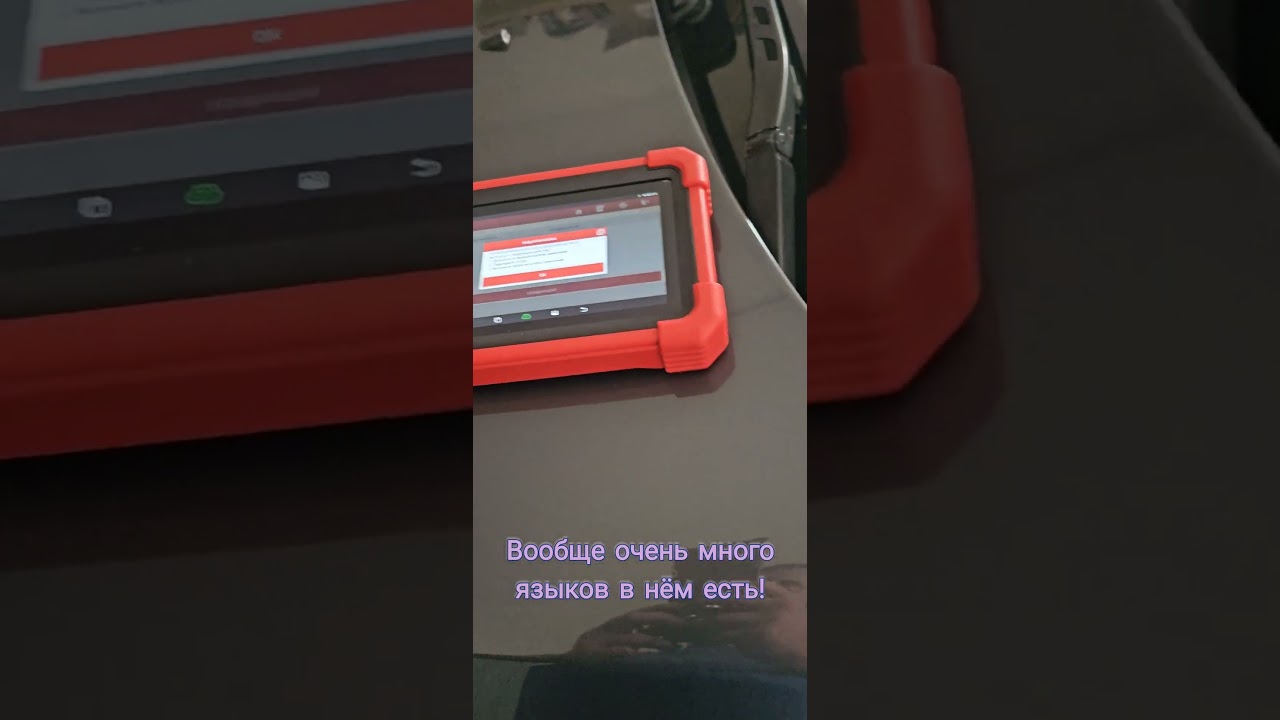 LAUNCH X431 PRO OBD2 работаем учимся читаем на BMW E61 #launch #ремонт #vlog #car #2024 #bmw #shorts