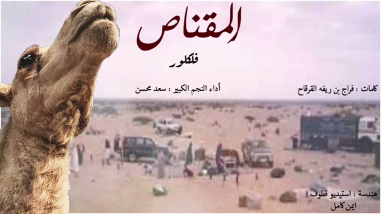ي الله انا طالبك حمرا هوا بالي مسرع