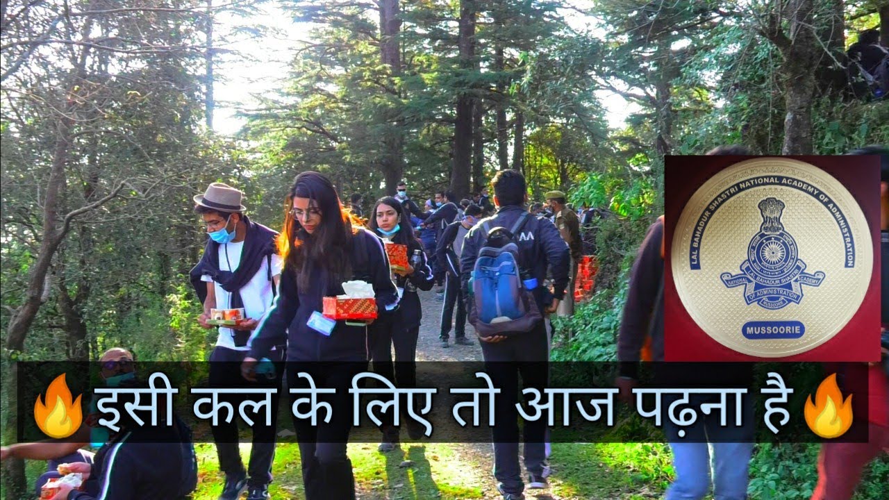 IAS life during training| IAS life in lbsnaa| motivation 🔥video| IAS Training center