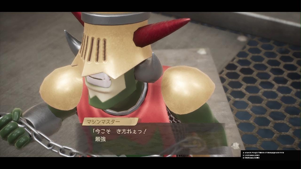 ドラゴンクエストVII Reimagined_20260209224417