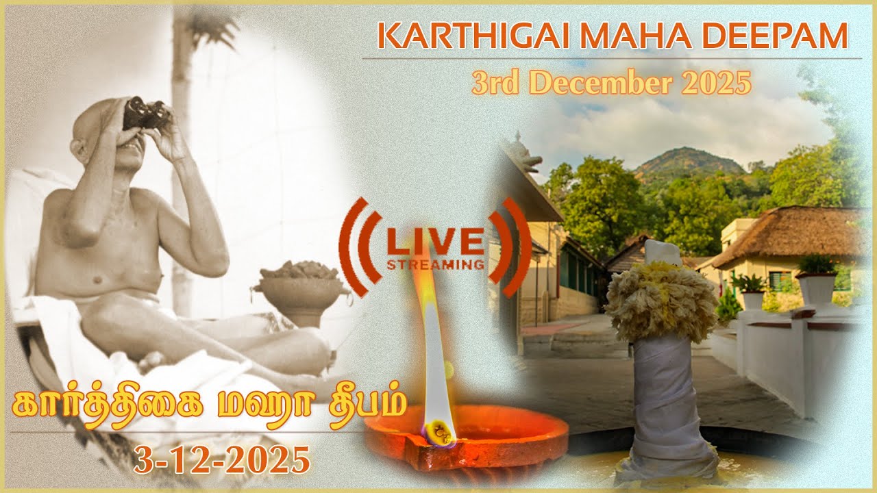 🔴 Karthigai Maha Deepam 2025