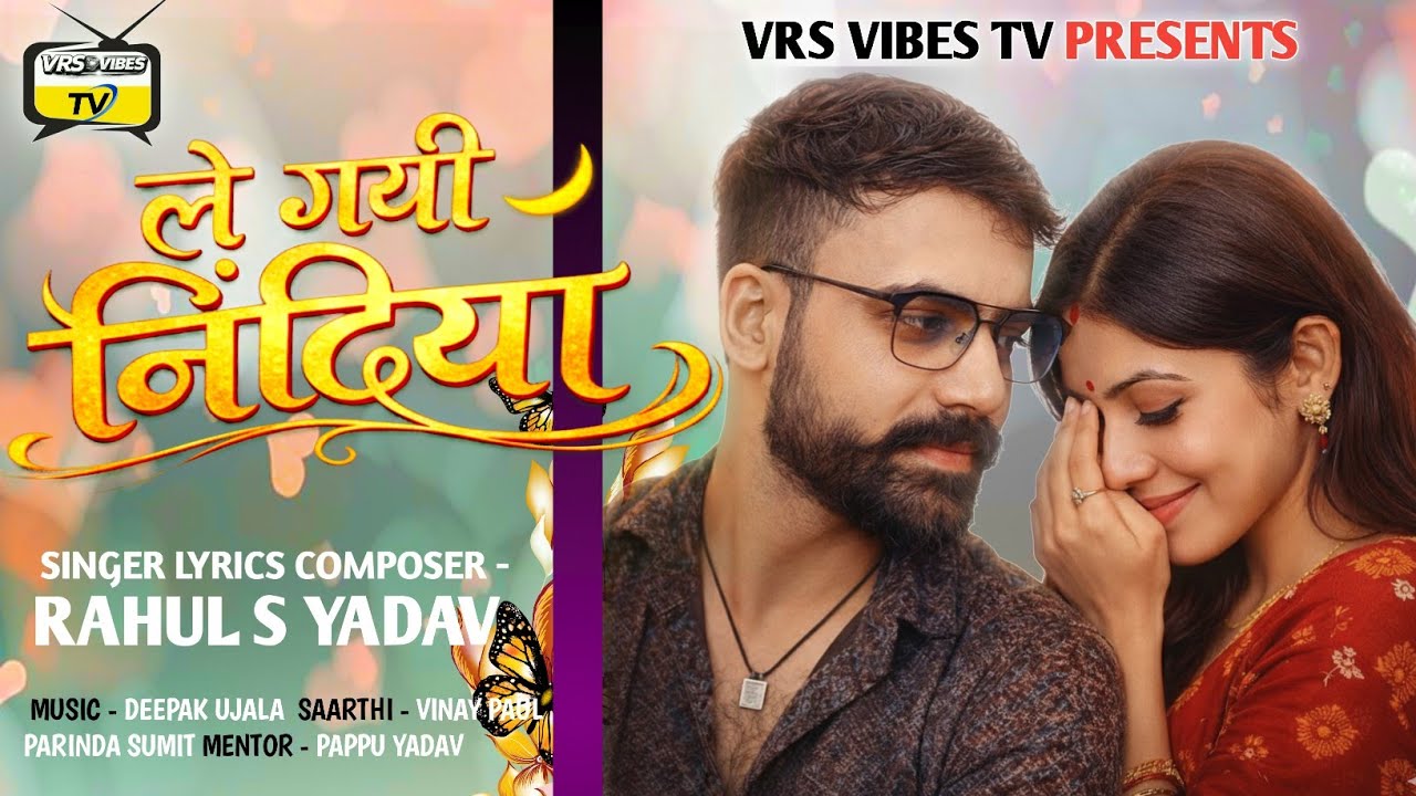 Le Gayi Nindiya | Rahul S Yadav | New Hindi Song 2026 | VRS Vibes TV
