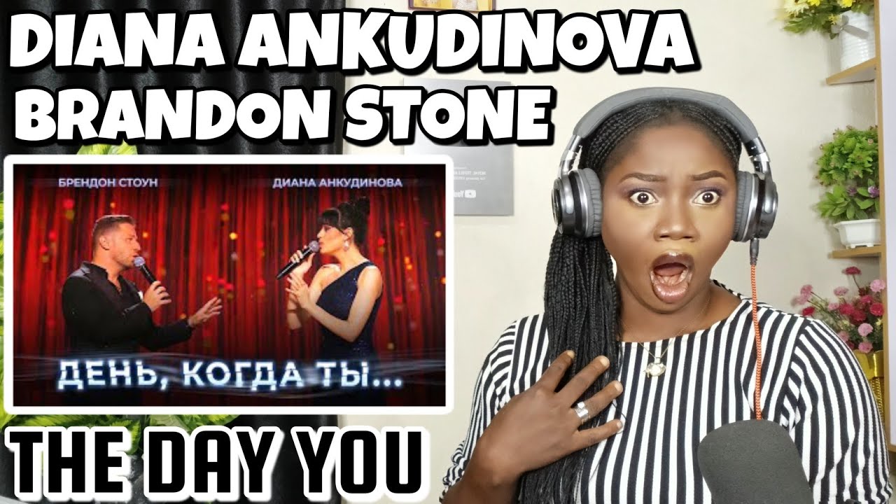The Day You ..... DIANA ANKUDINOVA and  BRANDON STONE REACTION!!!🤯