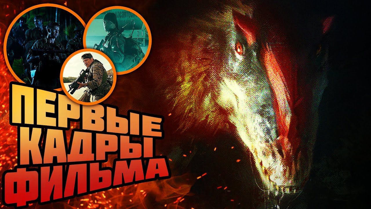 Первые кадры экранизация книги || Primitive War ||