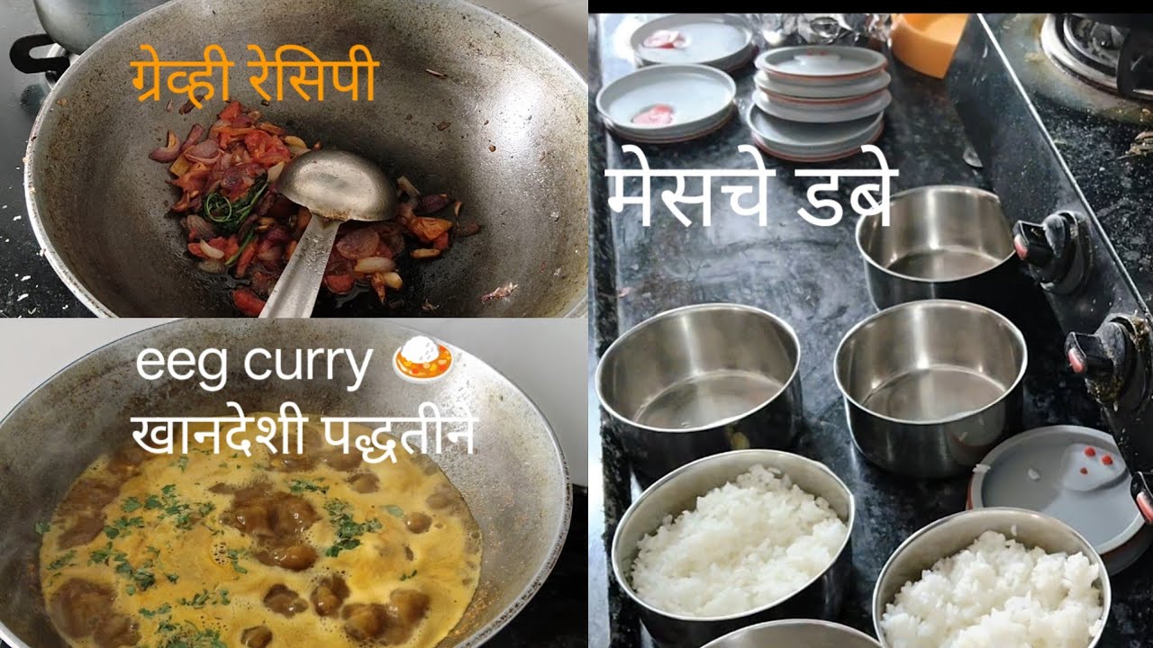 डेली ruting vlog 🙏 आज काय बनवले मी डब्यासाठी संडे स्पेशल? # marthi vlog 
