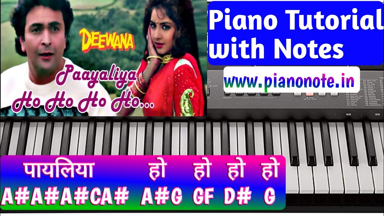 Payaliya Ho Ho Ho Ho Piano Tutorial with Notes | Deewana | Julius Murmu Keyboard पायलिया हो हो Pjtl