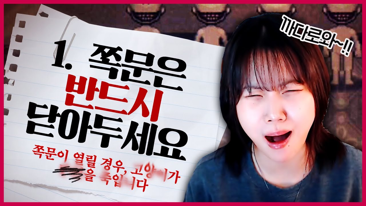 나폴리탄 괴담 규칙이 가득한 저택에 취직했다!! [하우스 오브 룰즈]