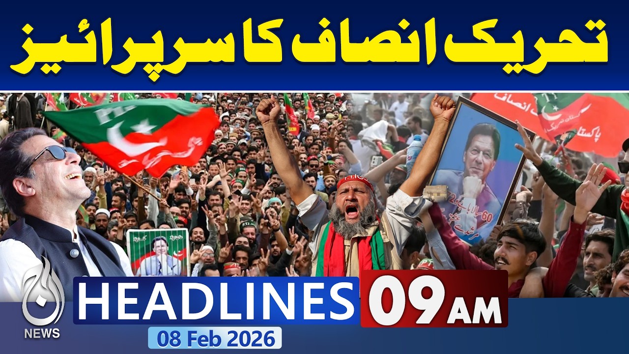 Big News For PTI | Imran khan | Islamabad Incident | Latest Update | US-Iran Talks - 9AM Headline