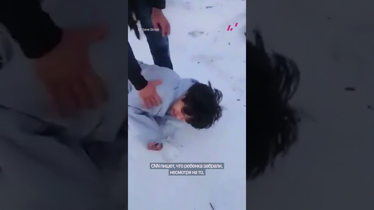 Агенты ICE задержали пятилетнего ребенка