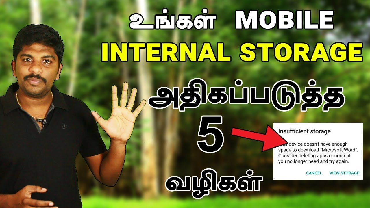 உங்கள் Android Mobile Internal Storage அதிகப்படுத்த 5 வழிகள் - Loud Oli
