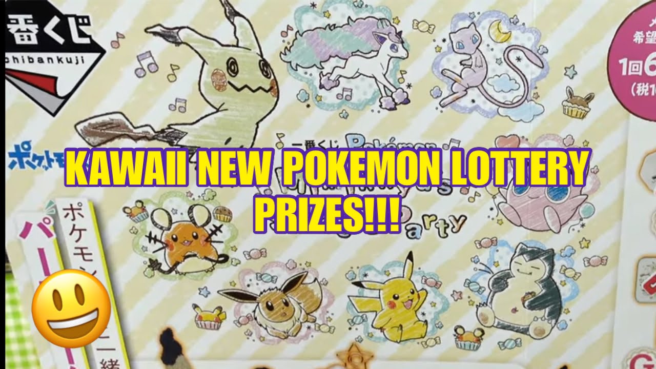 KAWAII NEW POKEMON LOTTERY PRIZES!!!