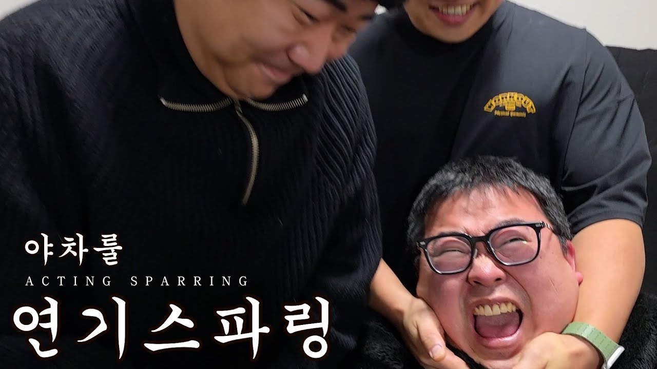 저는요 '밥'보다 '연기'가 더 좋아요