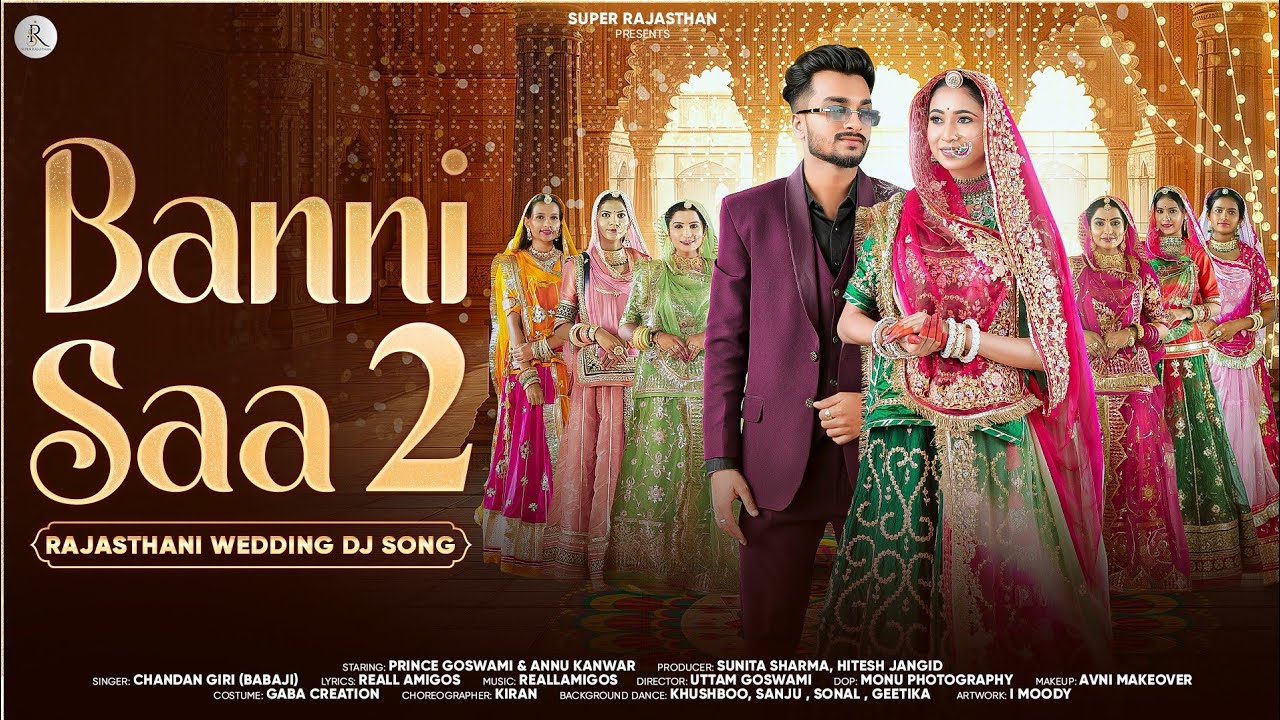 BANNI SAA 2 !! PRINCE GOSWAMI !! ANNU KANWAR !! NEW RAJASTHANI WEDDING DJ SONG 