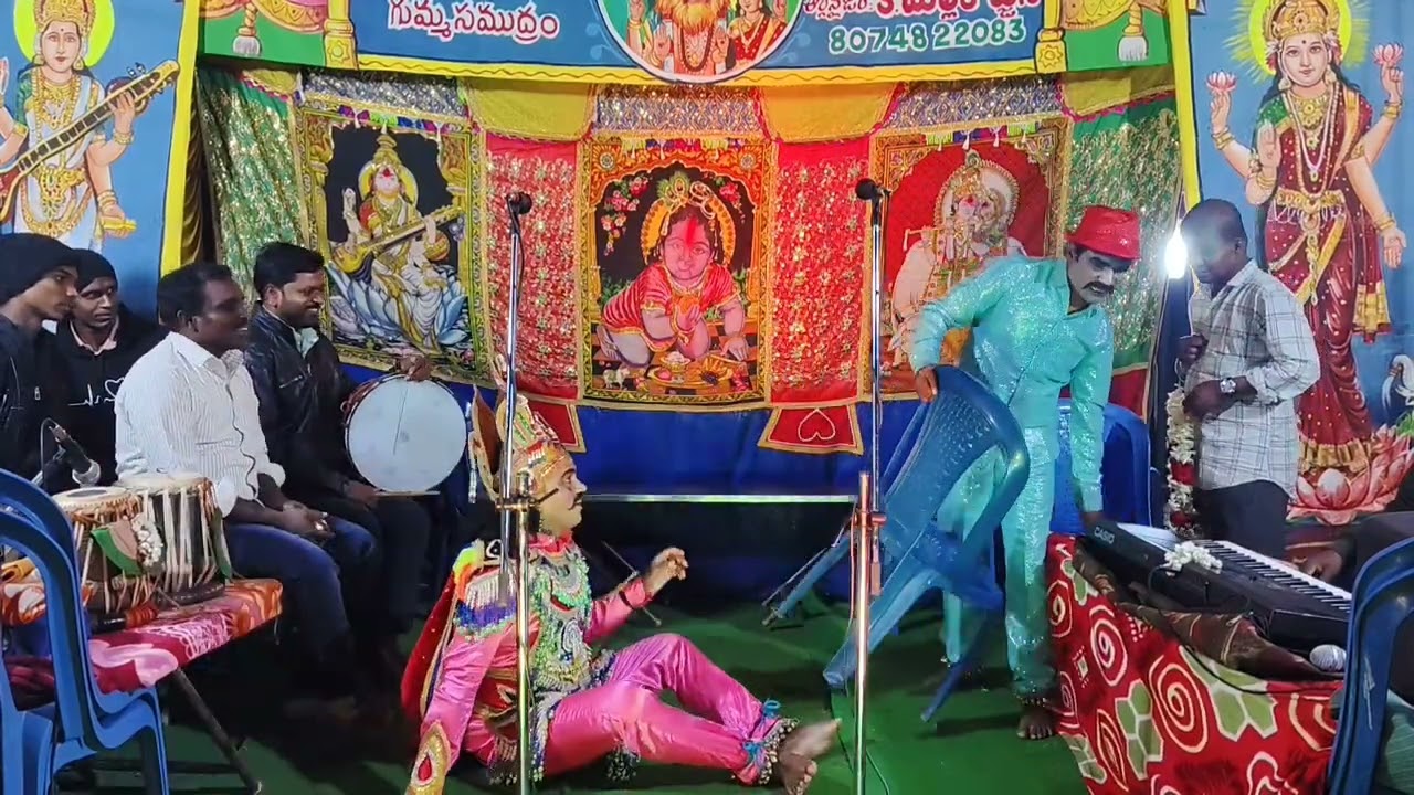 #దేసింగు