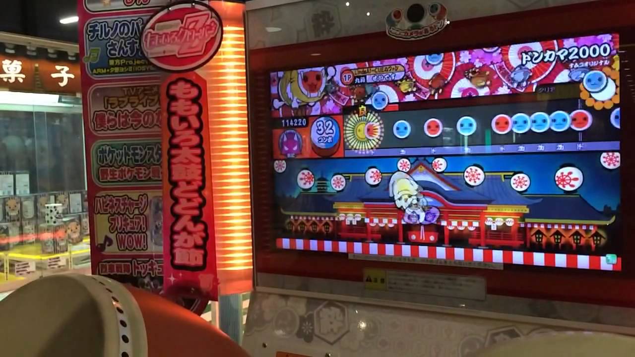 ドンカマ2000 完全初見