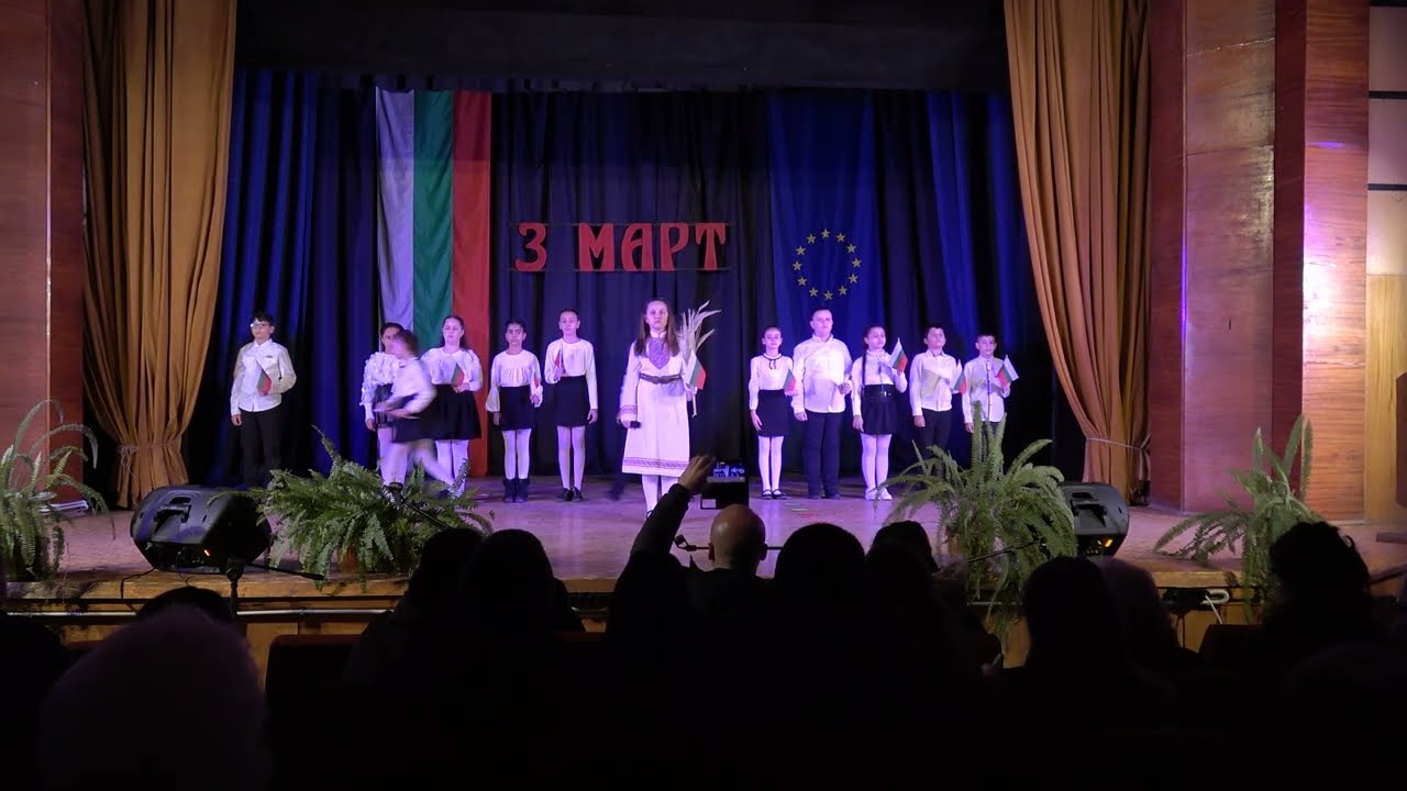 Празничен концерт, посветен на Националния празник на България - 3-ти март гр. Шивачево 2025г.
