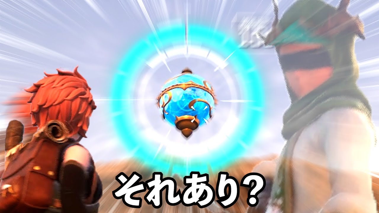 めちゃくちゃやこのゲーム