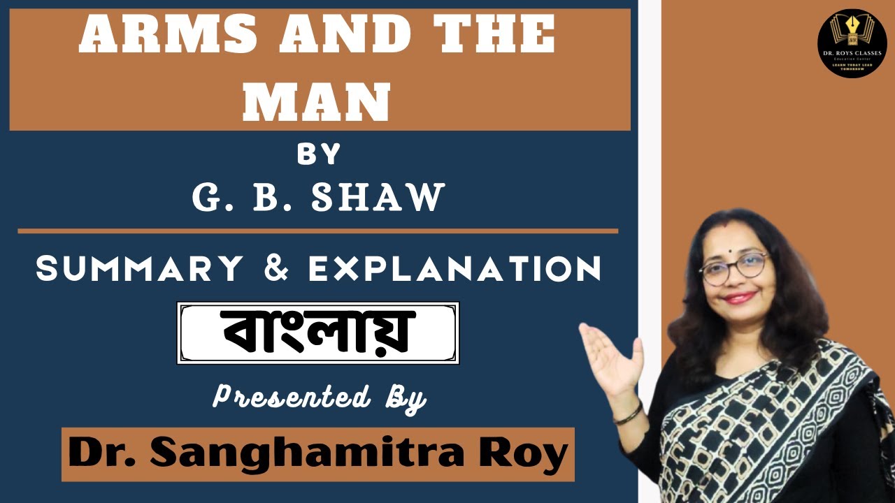 Arms and the Man by G. B. Shaw | SSC|SLST | Explanation in Bangla #slst #sscslst #slstenglish #wbssc