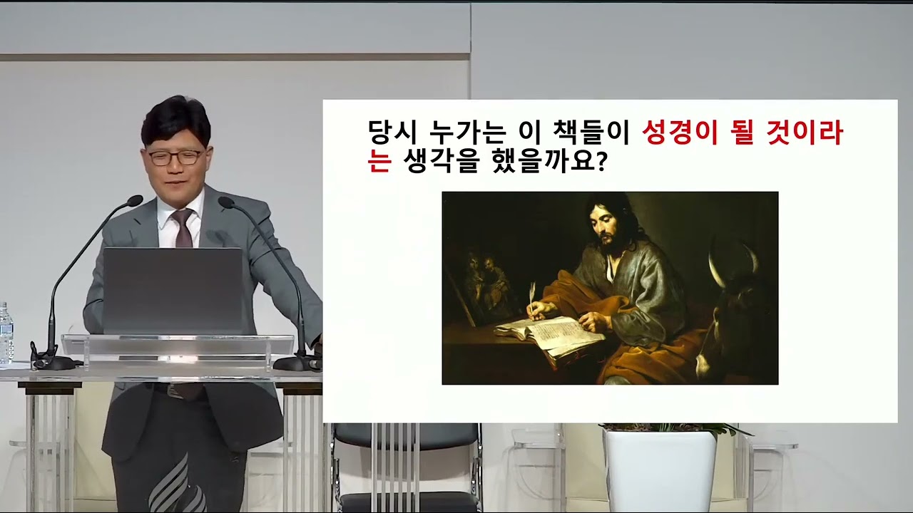 1. 하나님 나라의 일 - 오순절을 꿈꾸며 [호남 장막 부흥회] 20240621   고재훈 목사