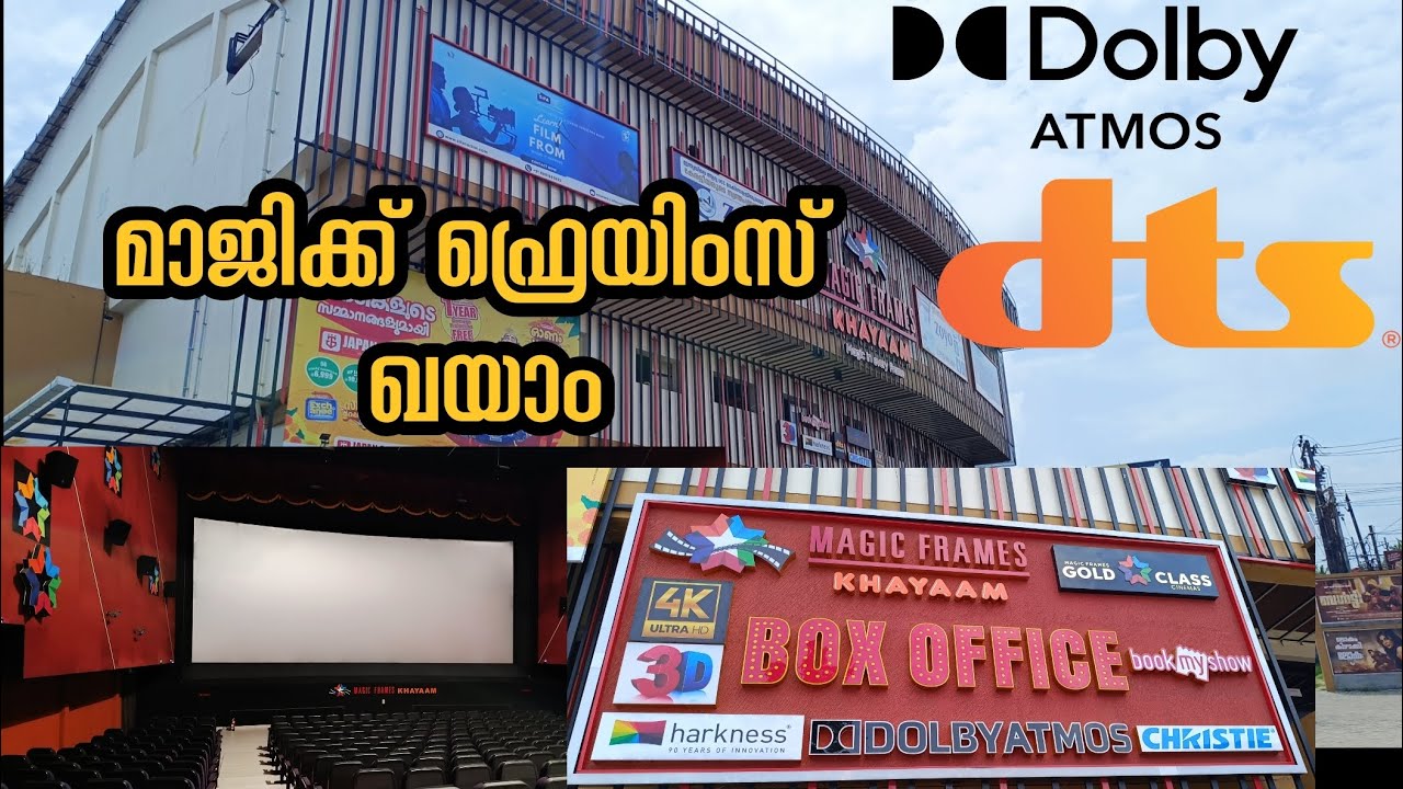 രണ്ട് സൗണ്ട് സിസ്റ്റം ഉള്ള MAGIC FRAMES KHAYAAM TIRUR | തിരൂർ ഖയാം തിയേറ്റർ |Shades By Sree 