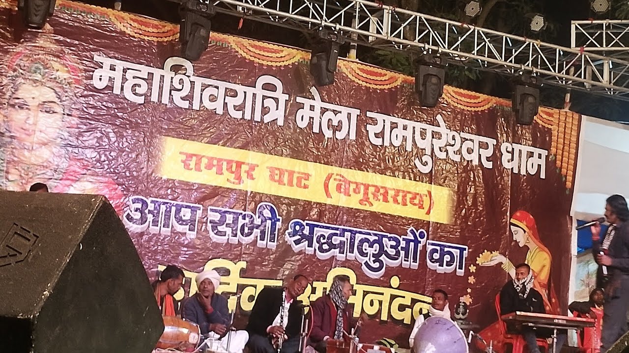 रामपुर घाट में rupa dance party की प्रस्तुति 🪔🌹🥰🥳 लाईक और सब्सक्राइब करके सपोर्ट करें 👇 #rupa