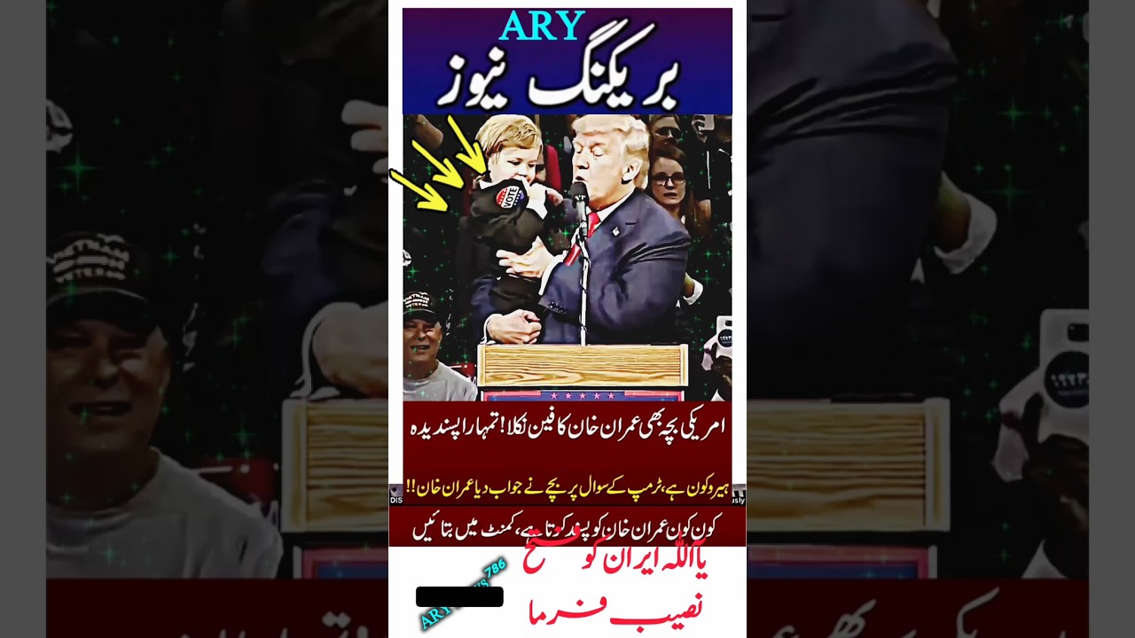 Imran Khan 