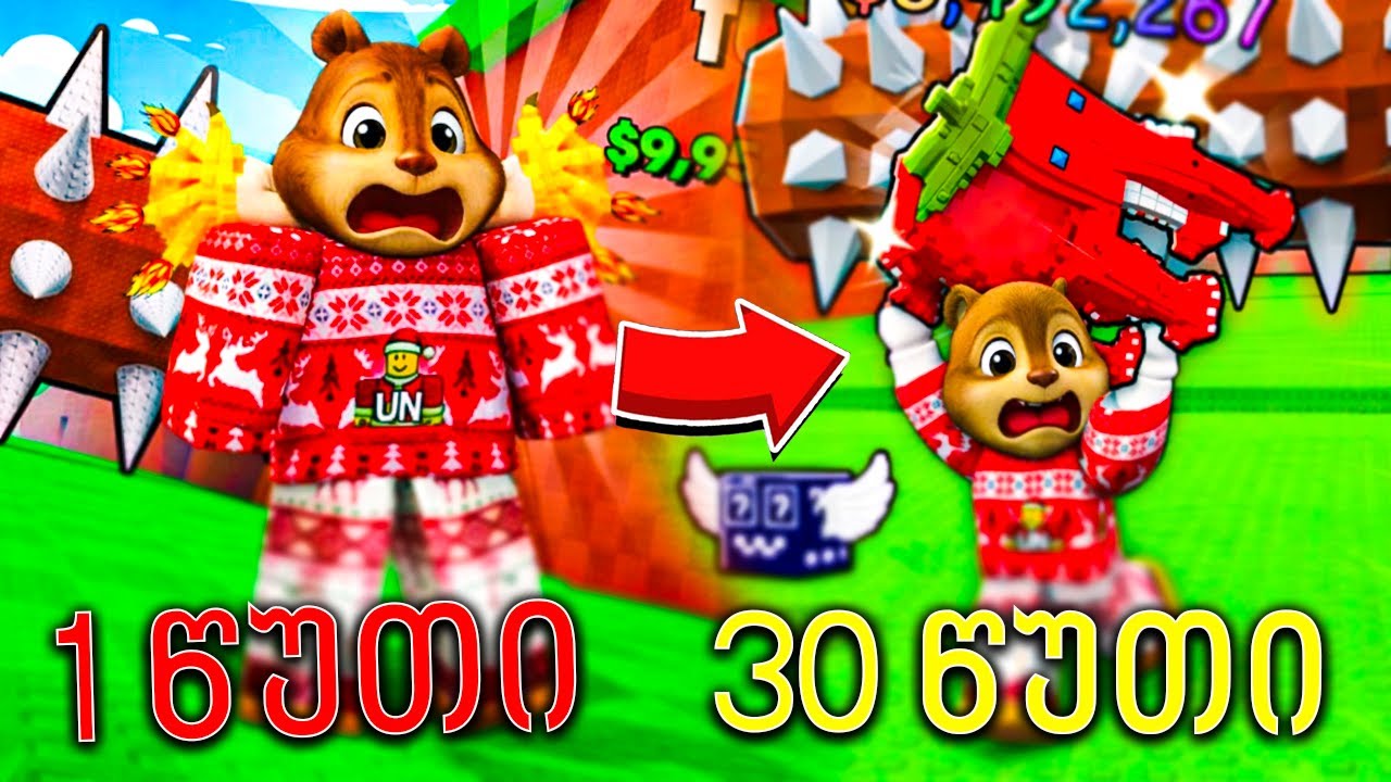 ვინ უფრო სწრაფად განვითარდება Roblox-ში  @Nika_Geims Escape Logs for Brainrots