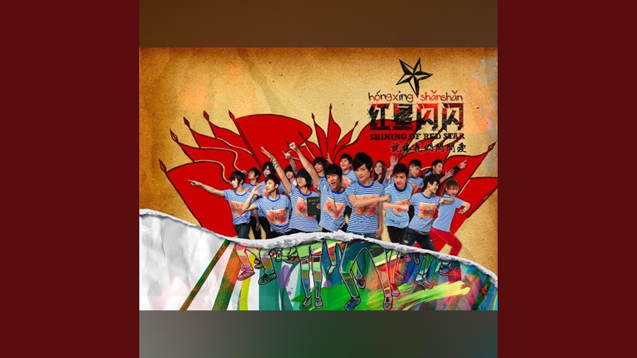 南泥湾