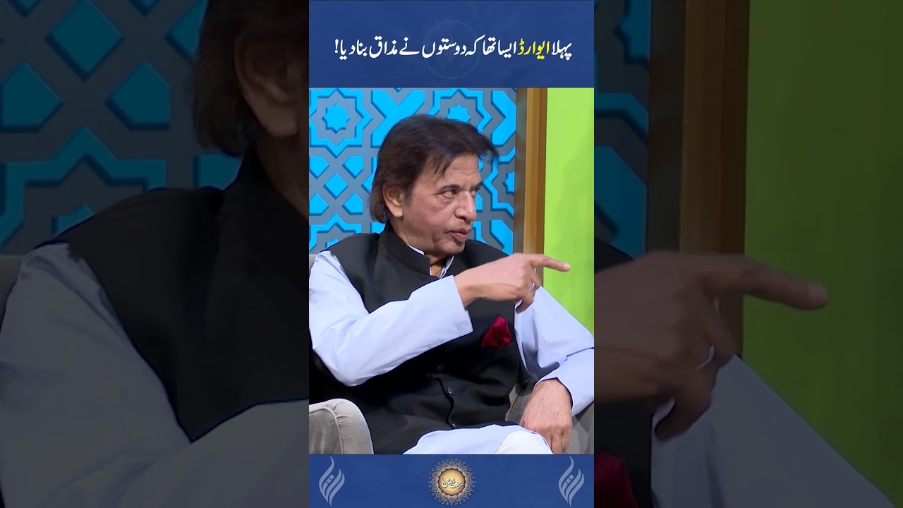 Ghulam Mohiuddin | Legendary Actor | پہلا ایوارڈ ایسا تھا کہ دوستوں نے مزاق بنا دیا | RNN TV