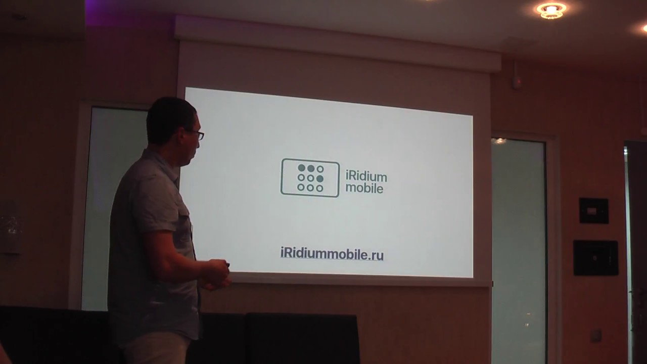 KNX Плагфест-Лето 2017 Выступление Иридиум