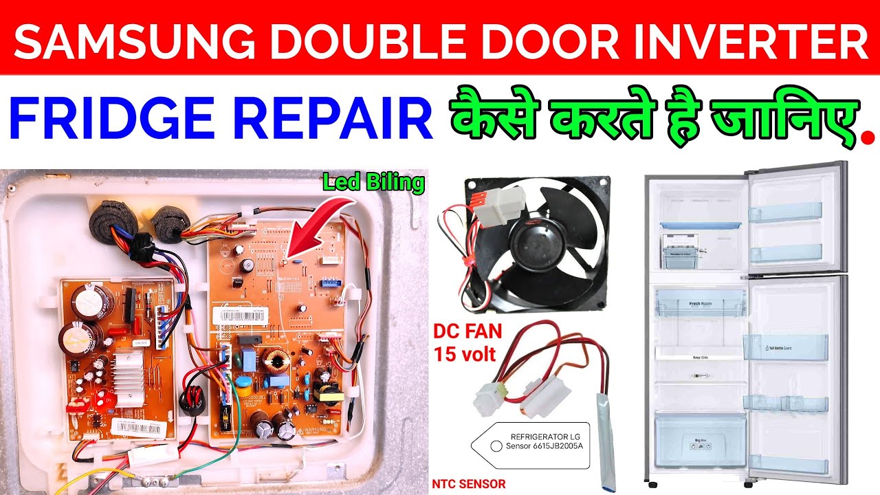 Inverter fridge Repairing, how to repair inverter refrigerator || inverter fridge compressor testing