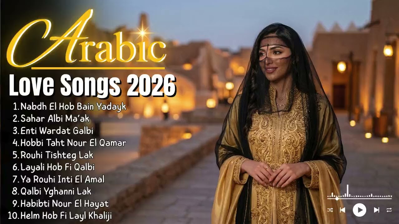 Saudi Khaliji Love Song 2026 ❤️ Beautiful Saudi Romantic Arabic Music | Gulf Love Ballad
