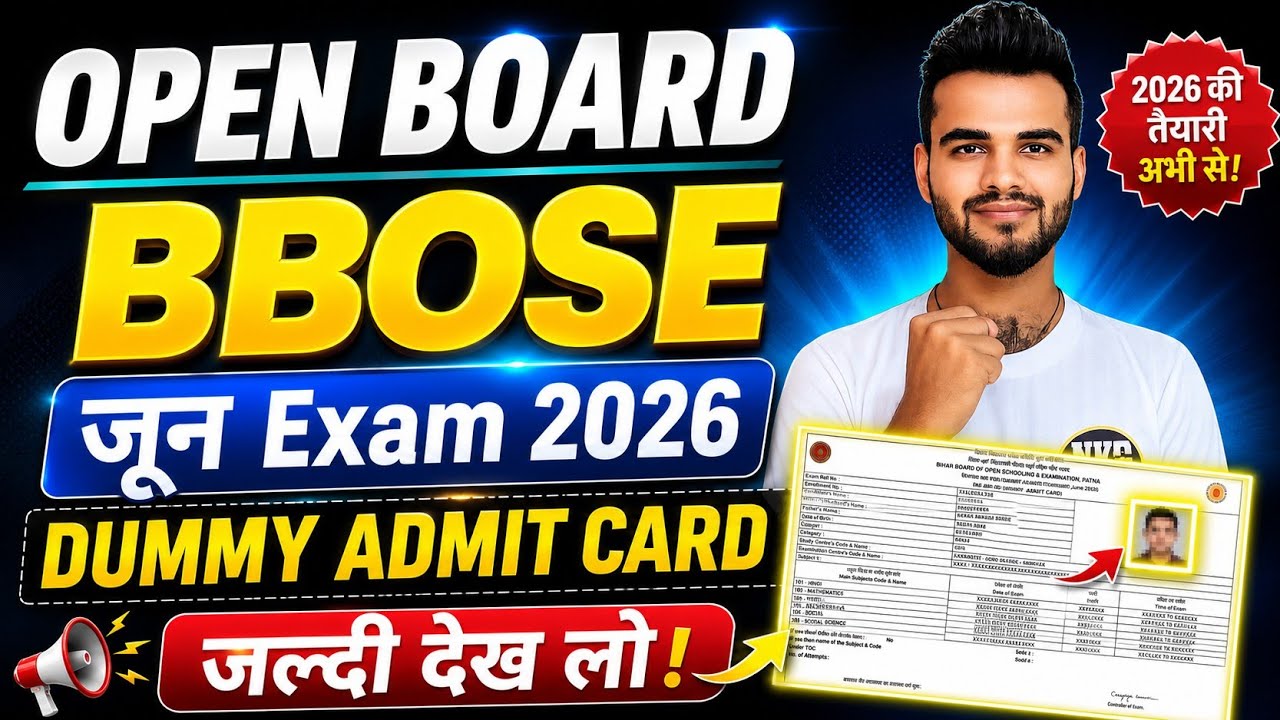 BBOSS Dummy Admit Card June Exam 2026 || How to download Open Board dummy admit card