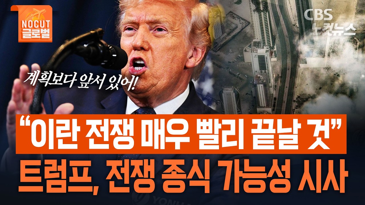 트럼프 
