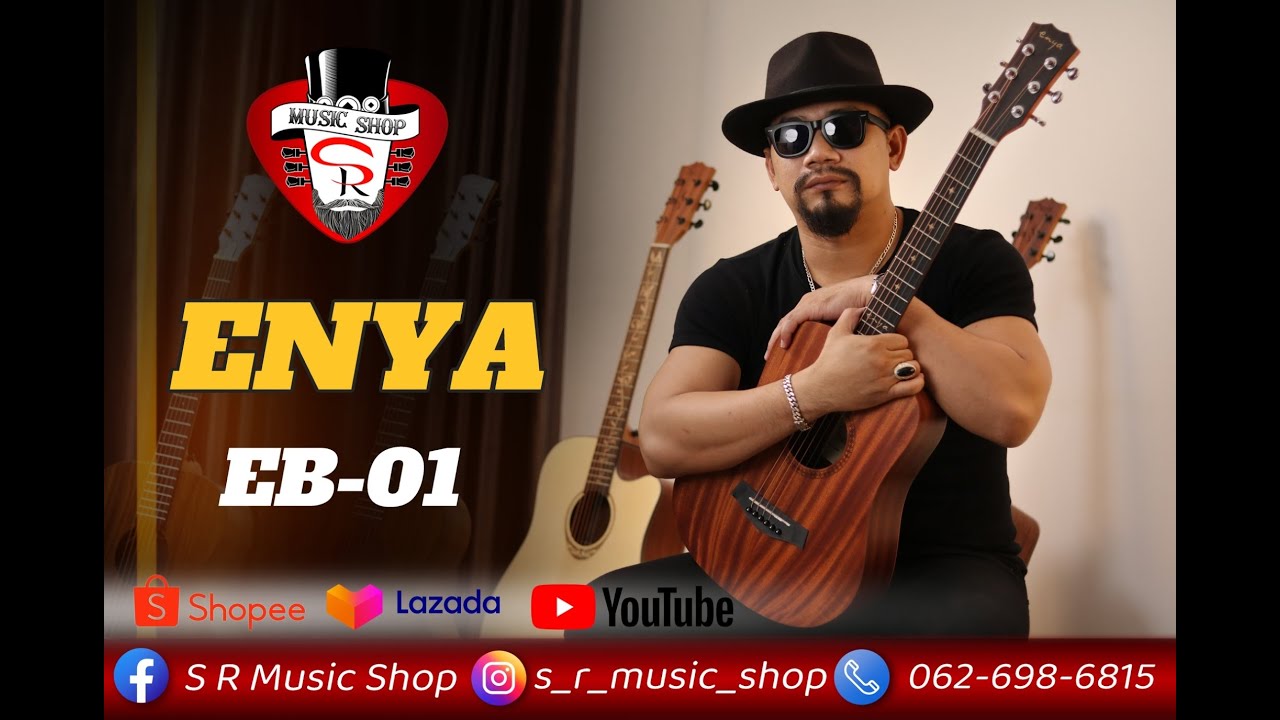 #กีตาร์ #กีตาร์โปร่ง ENYA EB-01 #จิ้วแต่แจ๋ว