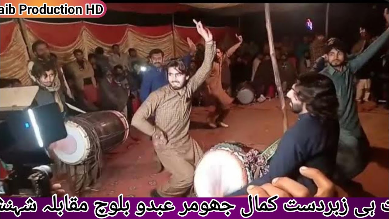 نیو وائرل بلوچی جھومر عبدو بلوچ مقابلہ شہنشاہ دکی بہت ہی زبردست کمال ویڈیو wasaib Production HD 🎉🥰🤣