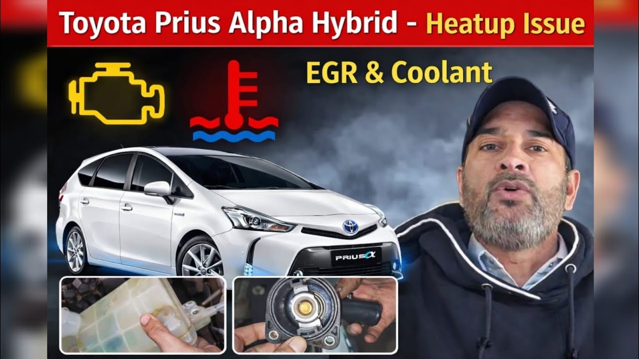 #Toyota #Prius #Alpha # Hybrid - Heatup Issues