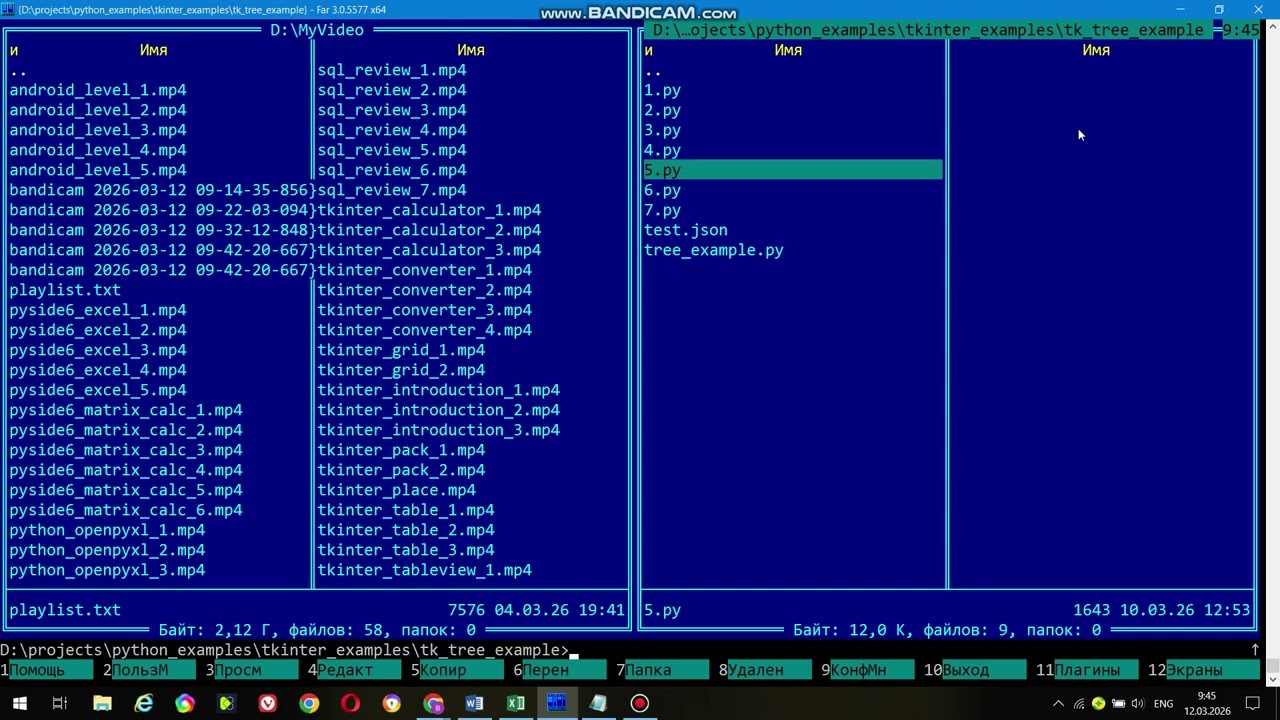 TKInter. TreeView. Побудова дерева за описом JSON. частина 4.