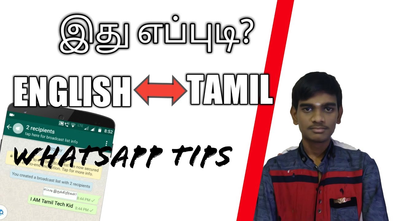 how to translate whatsapp messages from english to tamil Explained in Tamil - Tamil Tech Kid