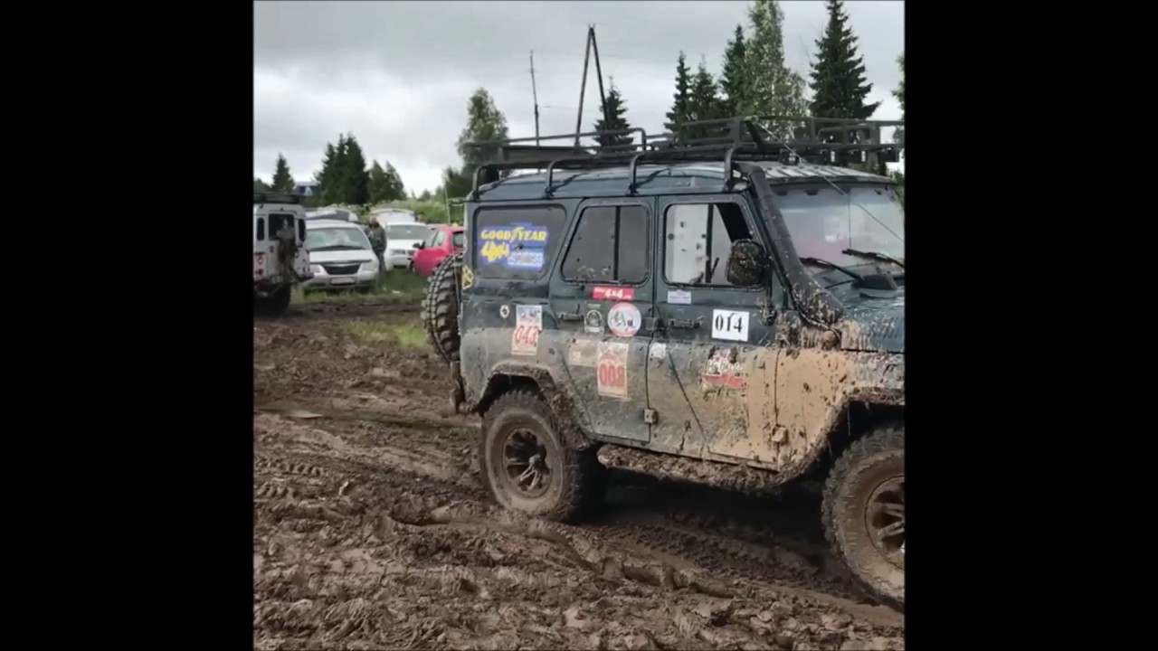 Off-Road: 