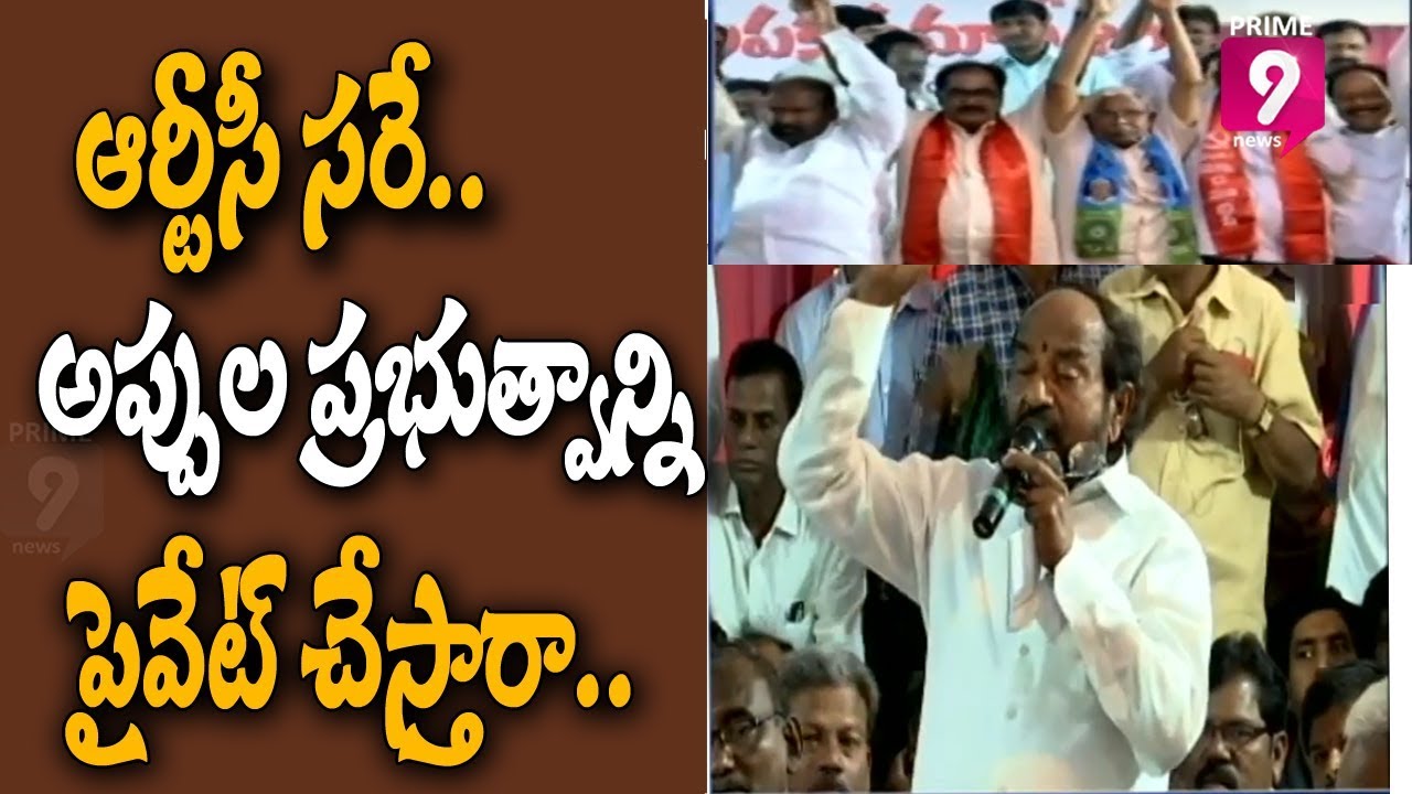 JAC Leaders Holds Meeting With RTC Union in Press Club Over RTC Strike | Prime9 News