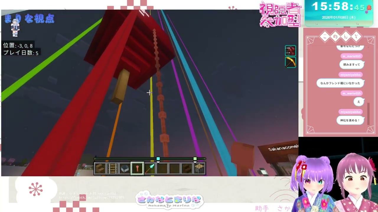 【統合版マイクラ】参加型 さかなとまりなの街をつくろう！【MINECRAFT】