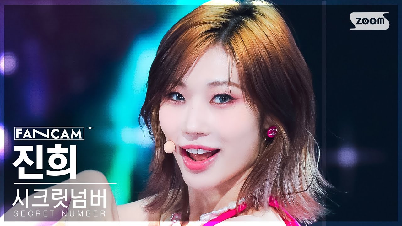 [안방1열 직캠4K] 시크릿넘버 진희 'STARLIGHT' (SECRET NUMBER JINNY FanCam) @SBS Inkigayo 230827