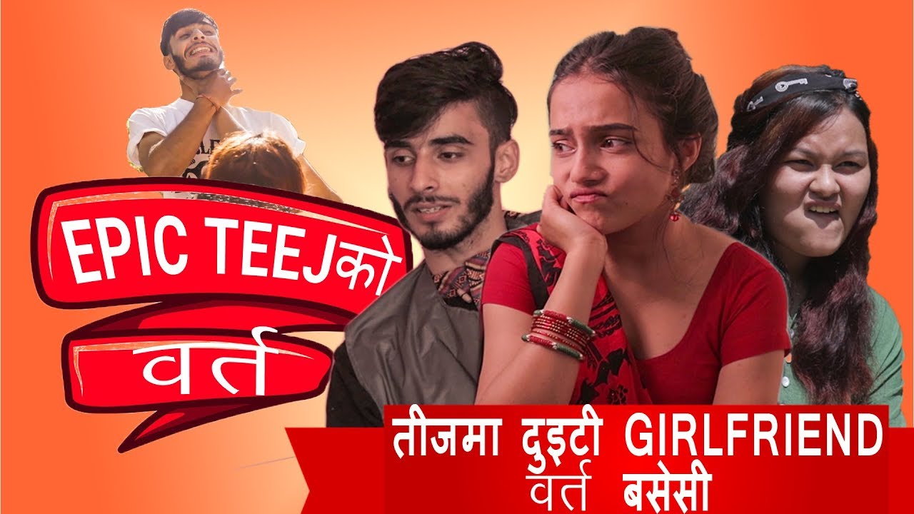 Epic Teej ko Barta।Risingstar Nepal