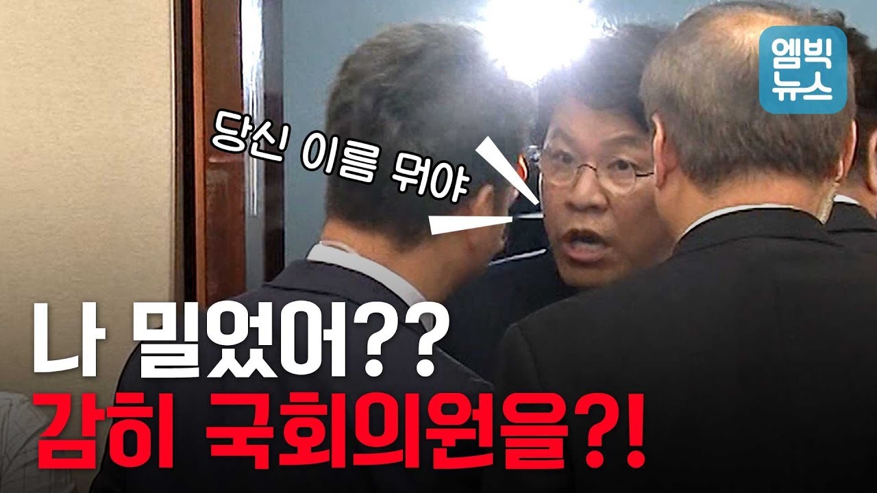 국회의원에게는 반말특권도 있다? 장제원 의원 반말 논란